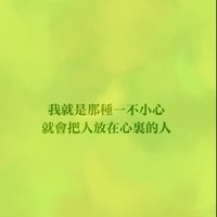 忻妹儿