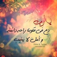 Abdo Arayes