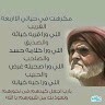 Abdulghani Natu