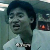 王秀山
