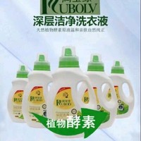 王艺源