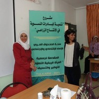 Eman Saffarini Saffarini
