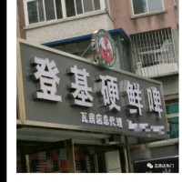 张忠艺