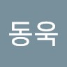 강동욱
