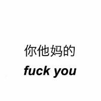 徐尚军