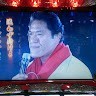 幸浩奥田