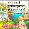 Raksh Singh Rajawat