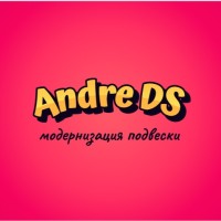 Горелый Андрэ