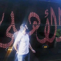 Elmotaz Bellah Elemary