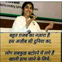 Akash Verma