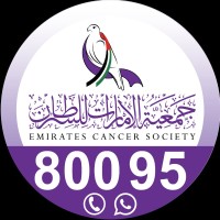 Emirates Cancer