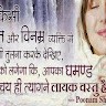 Prity Rastogi