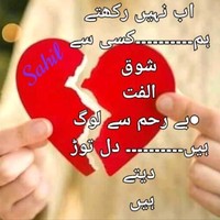 Waqas Veki