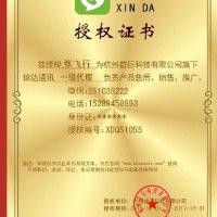 张飞行