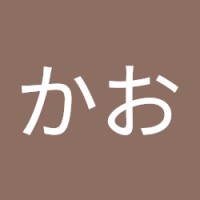 たかかお