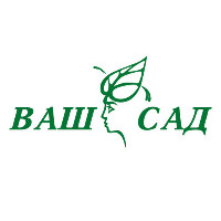 Ваш Сад