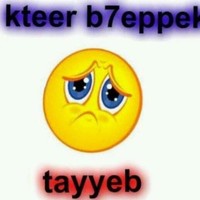 mhammad raad