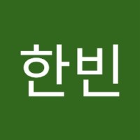 조한빈