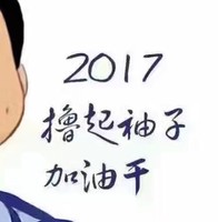谢建东
