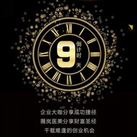 陈思梦