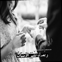 مجحم يوسف