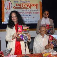 Pratyasha Assamese News Magazine