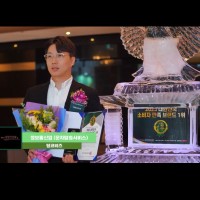 MIN KYU KANG