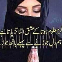 Faisal Bashir