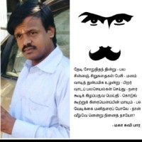 Prakash Madhavan