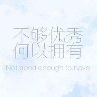 谭志恒