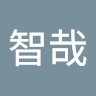谷口智哉