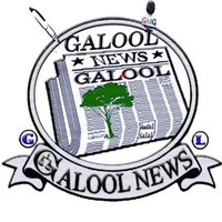 GALOOL NEWS PAPER