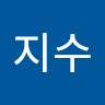 민지수