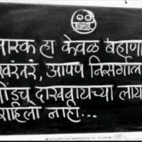 Sanjay Saras