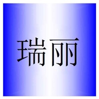 曹金锋