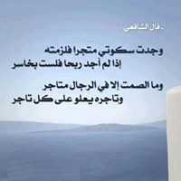 Thami Irdable