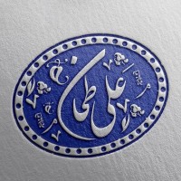 Ali Tahan