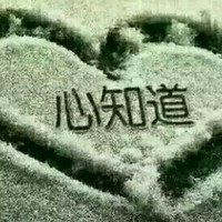 贺春林