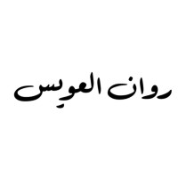 Rawan Alowais