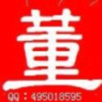 董克军