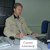 Alexander Sysoev