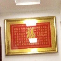 张国健