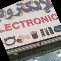 Sarah Electronics