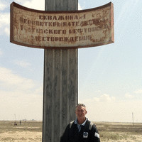 Graeme Herberson