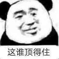 张鹏杰