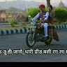 Sher Singh Rathore