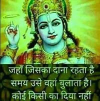 Shyam Nath yogi Yogi