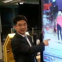 Steve Kang