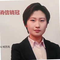 周笑宇