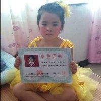 姚金刚
